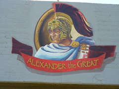 Alexander the Great - Wall painting in Acre, I...