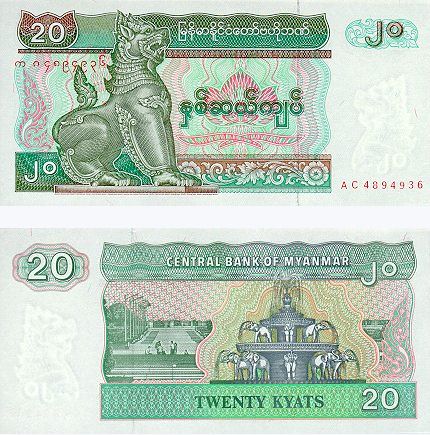 20 Kyats Myanmar 1994, Pick 72