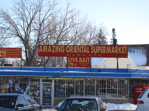 Amazing Oriental Supermarket
