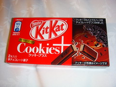 KitKat Cookies Plus