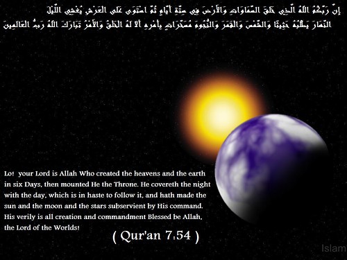 wallpaper quran. Qur#39;an Wallpaper -Sun