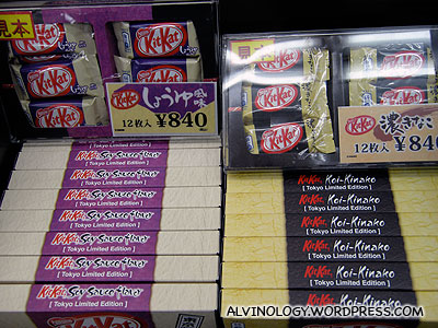 Special flavour Kit-Kats, exclusive in Tokyo