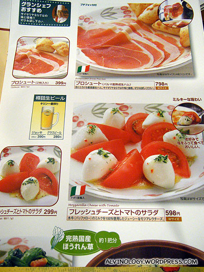 The Saizeriya menu in Japan has exotic offerings like cheese