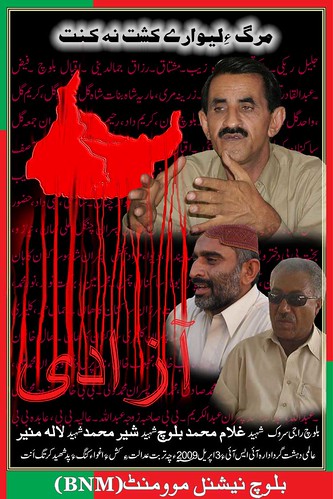 Balochistan`s Great 3 Martyrs by sarmachartribune.