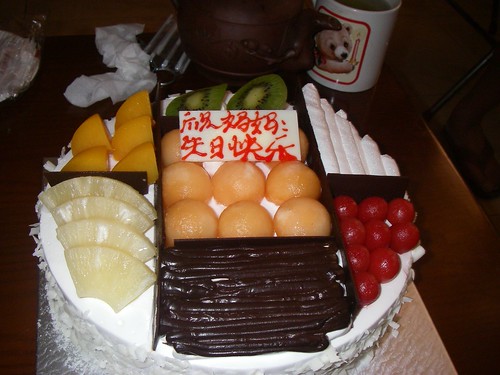 Happy Birthday Sushi cake
