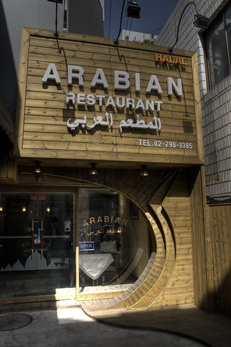 Arabian Restaurant HDR