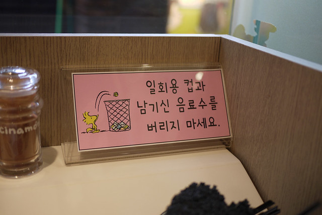Charlie Brown Cafe (Seoul, South Korea)