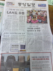 Korea Daily 4-10-09 A1