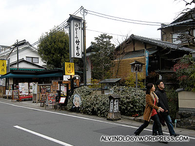 The street of Arashiyama