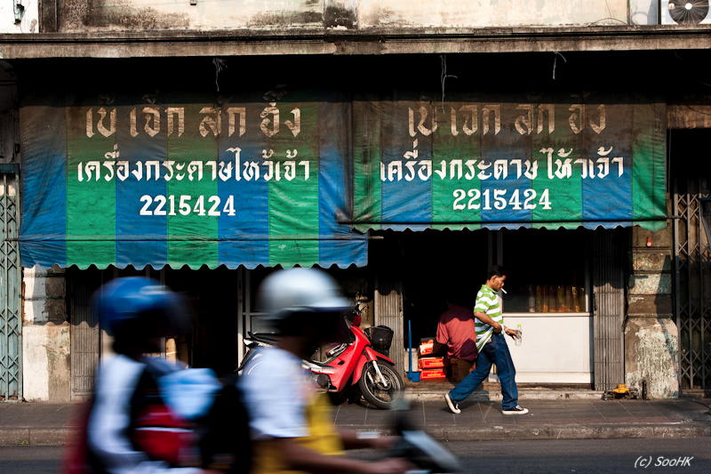 Different Mode @ Bangkok, Thailand
