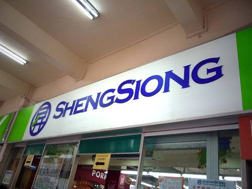 Sheng Siong | Flickr - Photo Sharing!