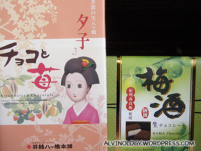 Kyoto gift snacks that I bought for my aunt
