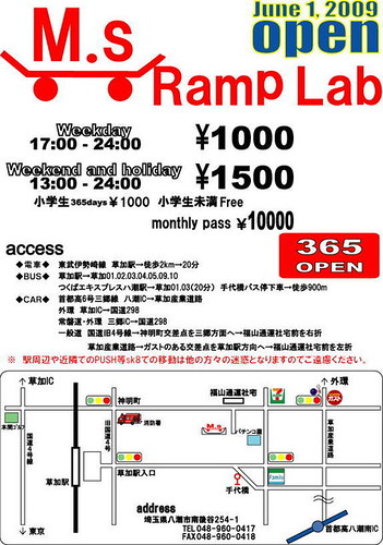 Ｍ's Ramp Lab