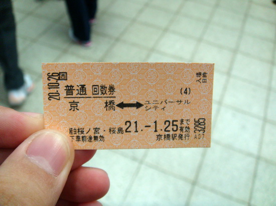 日本電車-10