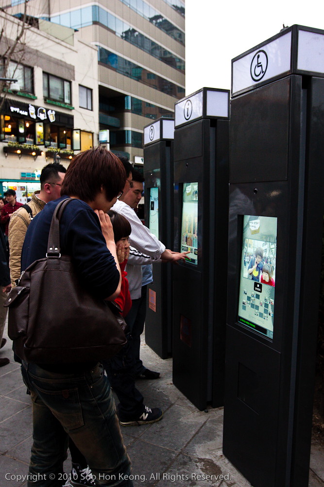 Video capture Kiosks (few seconds video) @ Insadong, Seoul, Korea