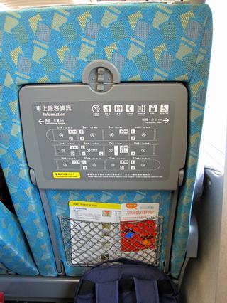 台灣高鐵-23