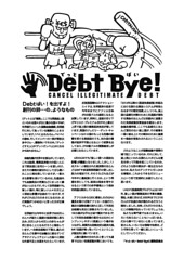 Debt Bye 01 