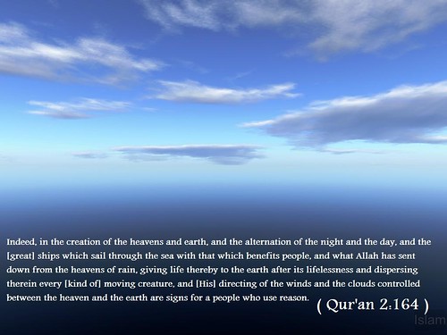 wallpaper sky. Qur#39;an Wallpaper -Sky