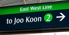 Pioneer Station - To Joo Koon