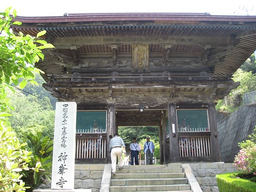Shikoku pilgrimage(27 Konomineji Temple ,神峯寺)