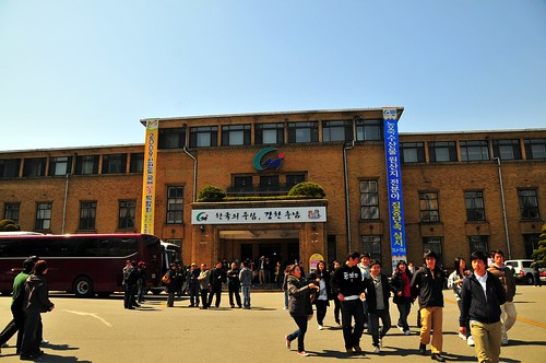 Chungcheongnamdo Provincial Hall