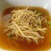 Reinier's kongnaumlguk (soybean sprout-soup)