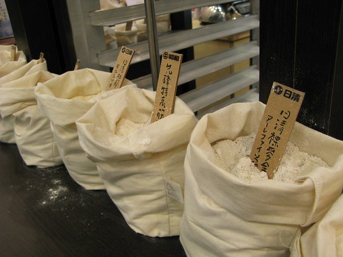 2009烘培展-苗林行的麵粉