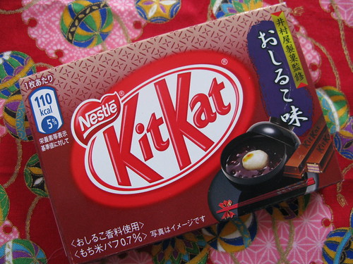 KitKat Oshiruko (red bean dessert)