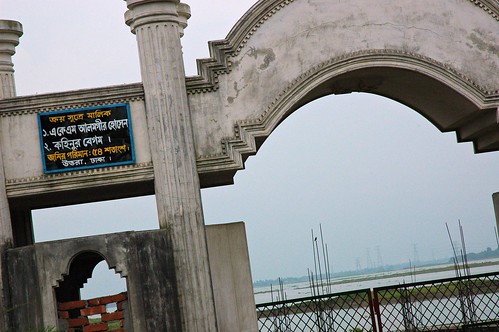 Ashulla Brick Works gate, with the Turag River beyond, Dhaka, Bangladesh by Wonderlane