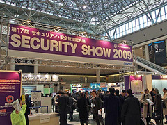 Security Show Japan 2009 4