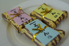 Nikon Youkan sweets (by HAMACHI!)