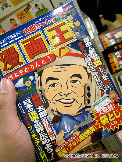 Taro Aso, Japans current Prime Minister who is a well-known, big manga fan