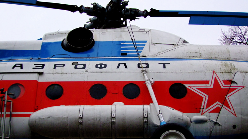Aeroflot Hubschrauber