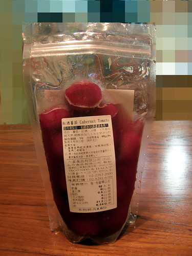 [點心] 夢想果紅酒蕃茄 (2)