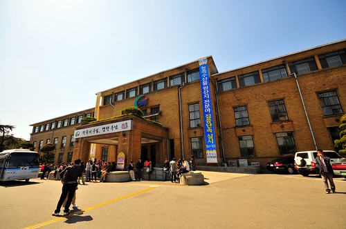 Chungcheongnamdo Provincial Hall