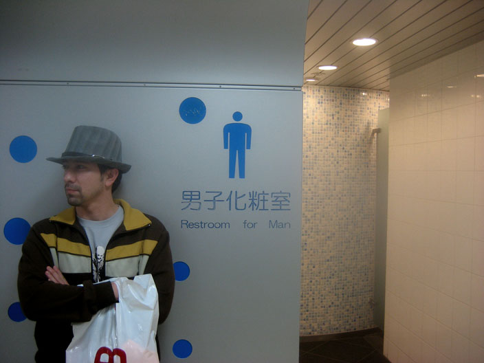 day08_restroom_for_man