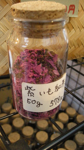 紫芋紅茶