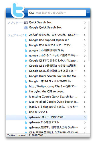 Twitter Search on  QSB