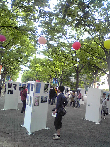 Photo exhibition