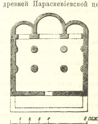 Image taken from page 700 of 'Р ©  mechanicalcurator