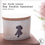 Toy Poodle Canister <a style="margin-left:10px; font-size:0.8em;" href="http://www.flickr.com/photos/94066595@N05/13690909364/" target="_blank">@flickr</a>