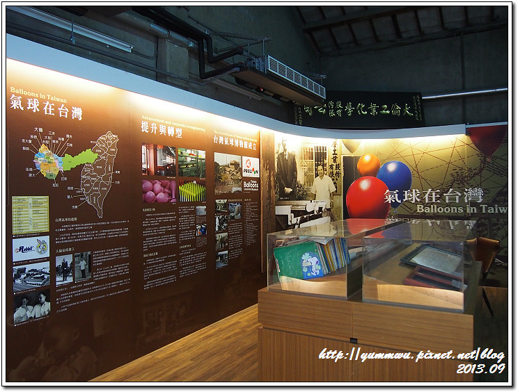 台灣氣球博物館(24)