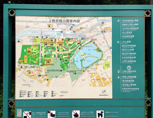2013.7上野公園１