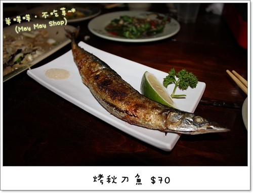 IMG_7580 秋刀魚 $70