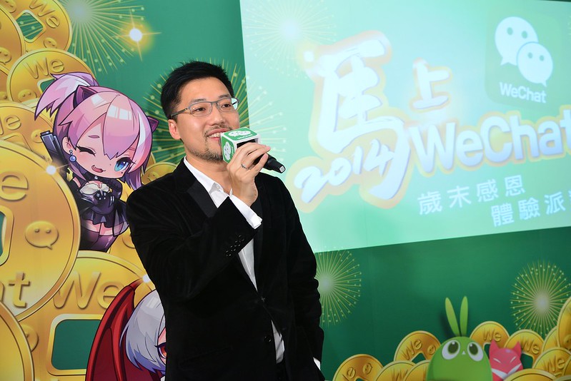 新聞照片2- 騰訊國際業務部台灣暨香港辦公室總經理譚樂文表示：「邁入2014年，WeChat在台灣將持續強化使用率與黏著度，成為兼容通訊、娛樂、商務的全方位平台
