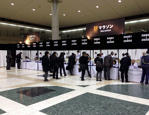 tokyo marathon2014 expo 2