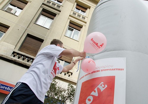 International Condom Day 2014: Greece