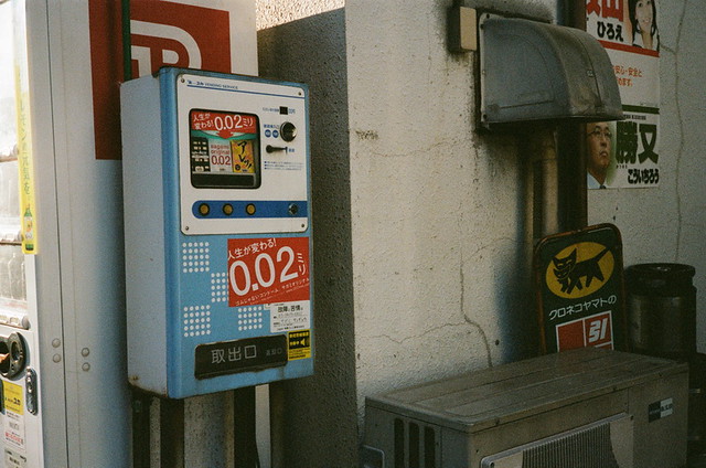 kportra400-140103006