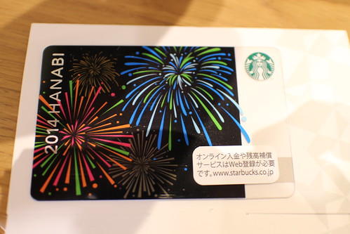 Starbucks Card 2014 HANABI
