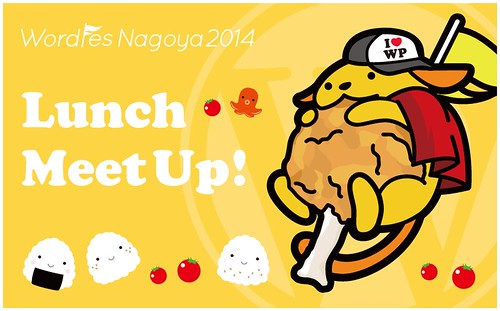 WordFes Nagoya 2014 Lunch Meet Up!